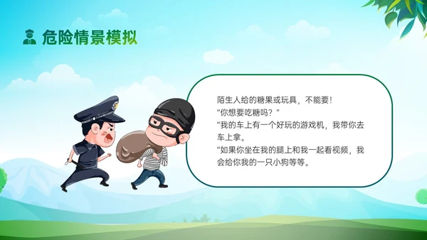 绿色清新展板风格警察进校园PPT课件警察节