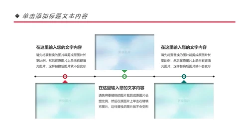 水彩音乐节歌唱比赛演唱会KTV酒吧PPT模板