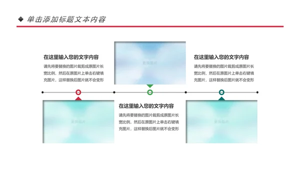 水彩音乐节歌唱比赛演唱会KTV酒吧PPT模板