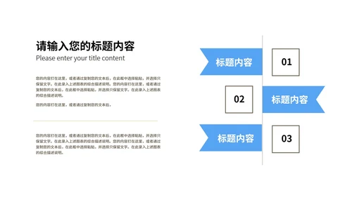 蓝色渐变几何风学生毕业论文答辩PPT模板