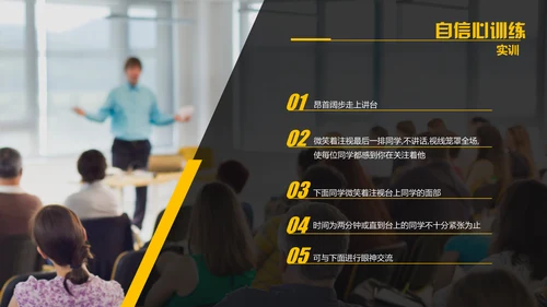 演讲与口才,麦克风话筒通用PPT模板