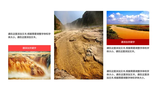 开场视频片头大气滚滚黄河ppt动态模板