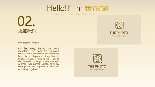 聚会派对晚会晚宴酒会动态PPT模板