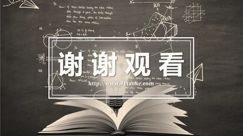 科学思维读书点亮灯泡灵感PPT模板