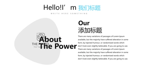 金融投资理财行业通用PPT动态模板