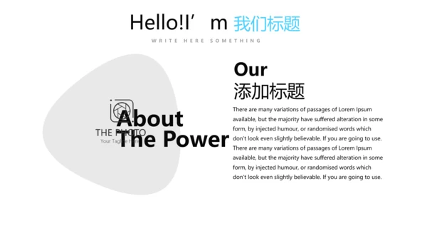 金融投资理财行业通用PPT动态模板