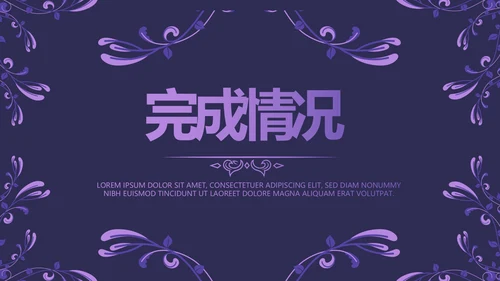 紫色大气形象礼仪培训动态PPT模板