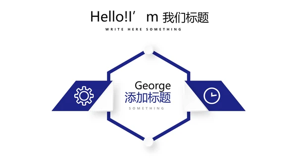 蓝色时尚医生述职报告工作总结动态PPT