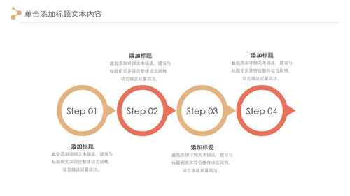 简约大气创业投资金融理财银行保险PPT模板