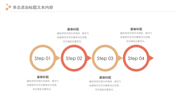 简约大气创业投资金融理财银行保险PPT模板