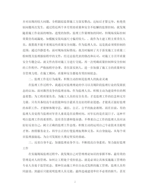 精编之个人自我鉴定范文.docx
