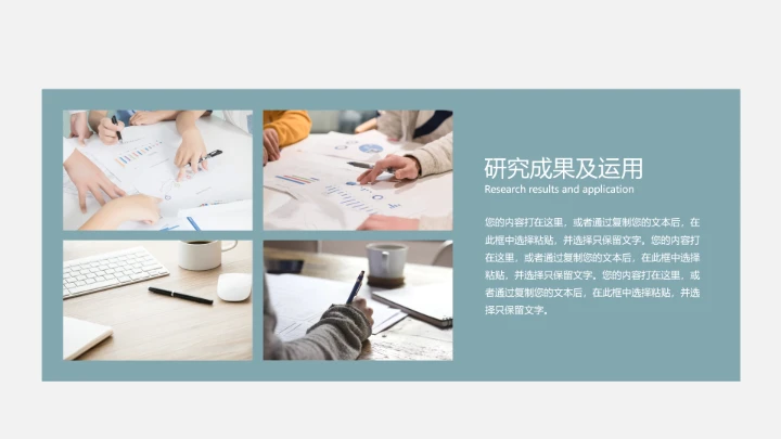 高级简约莫兰迪高级色毕业答辩PPT模版