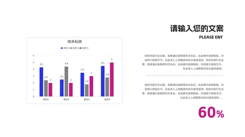 蓝色炫彩购物节年终大促销活动PPT模板