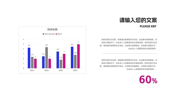 蓝色炫彩购物节年终大促销活动PPT模板