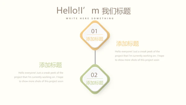 母婴婴儿护理年终工作总结动态PPT