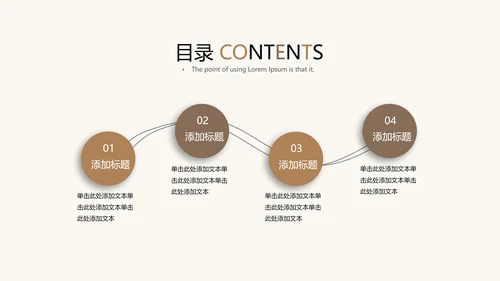 优雅茶艺茶道文化动态PPT课件模板