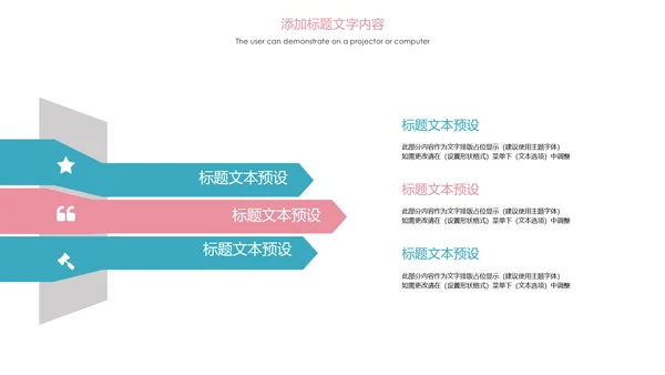 粉红唯美关爱女性健康女性乳腺健康PPT模板