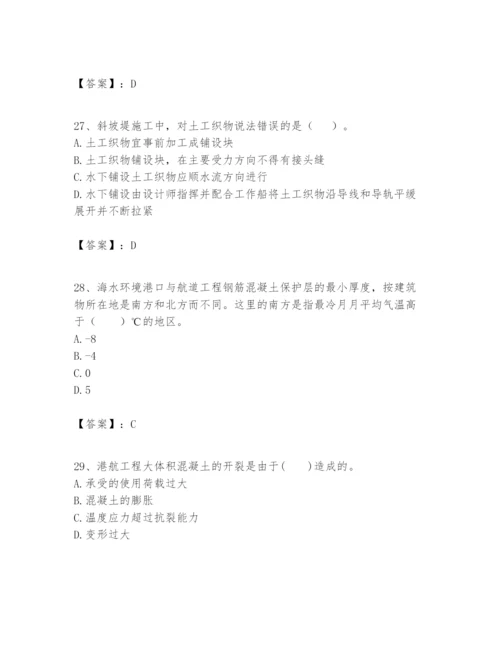 2024年一级建造师之一建港口与航道工程实务题库含答案（研优卷）.docx