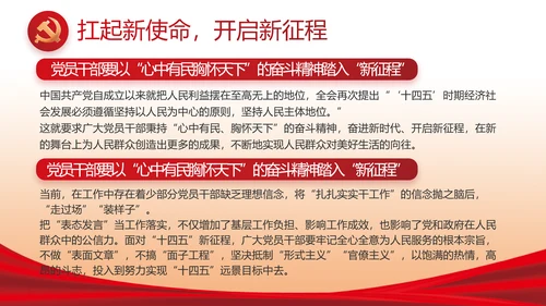 红色简约大气政府工作总结汇报PPT
