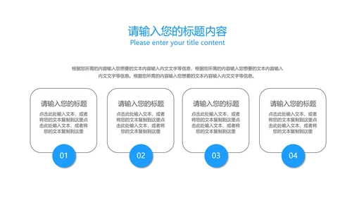 年度深蓝科技感总结汇报PPT模板