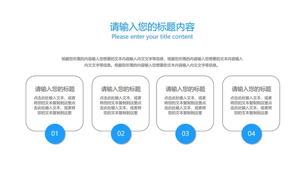 年度深蓝科技感总结汇报PPT模板