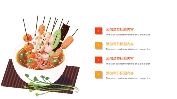 时尚美食文化舌尖上的中国PPT模板