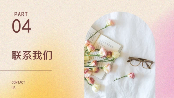 西式婚礼婚纱影楼通用PPT模板