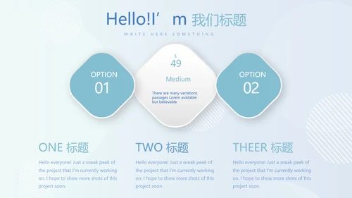保龄球健身运动动态PPT