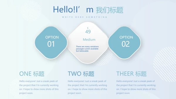 保龄球健身运动动态PPT
