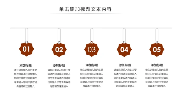 中国古代教育国学文化PPT模板