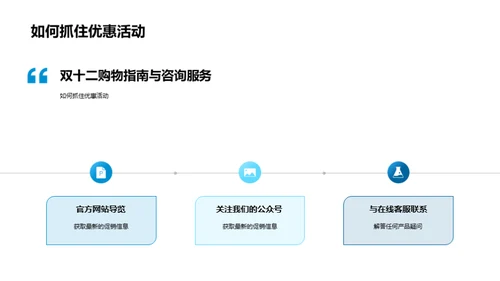 双十二数码盛宴