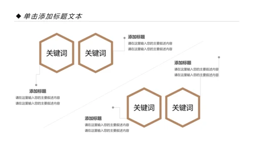 欧洲旅游全球旅游风情文化留学教育动态PPT模板