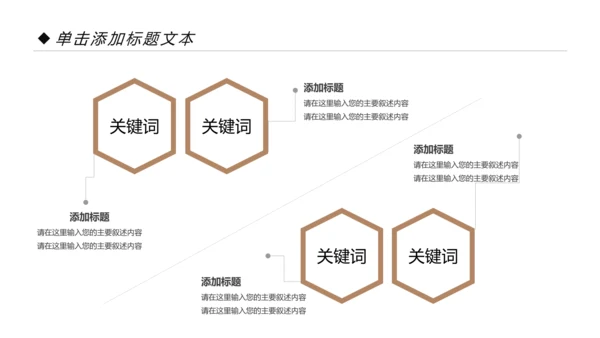 欧洲旅游全球旅游风情文化留学教育动态PPT模板