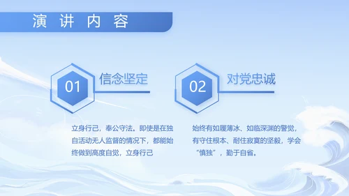 蓝色大气部队军事工作总结汇报PPT