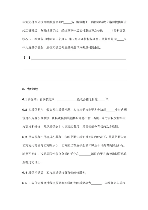 建筑泛光照明供货及安装合同.docx