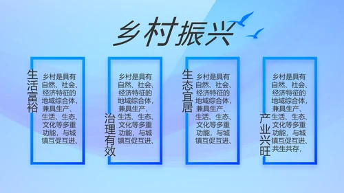 蓝色大气党风廉政建设工作总结PPT