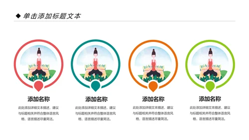 唯美清新瑜伽健身瑜伽运动孕妇瑜伽PPT模板