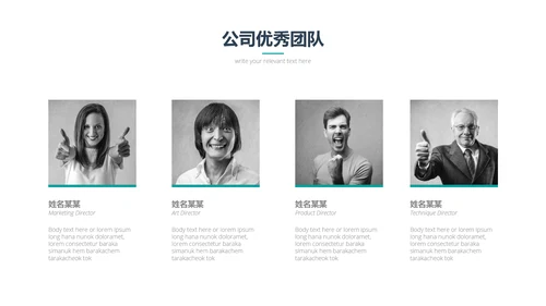 简洁现代企业宣传工作总结动态PPT模板