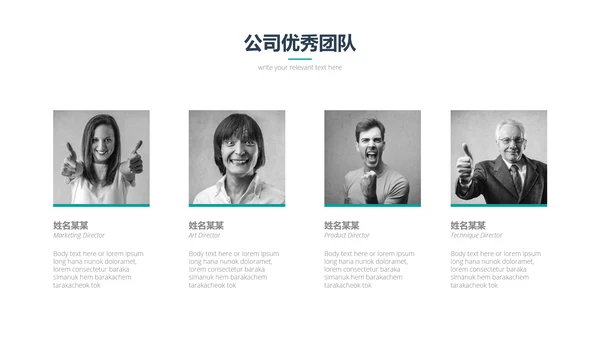 简洁现代企业宣传工作总结动态PPT模板