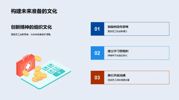 前沿观察：工业机械新纪元