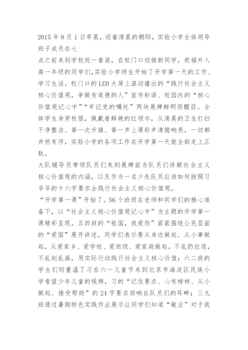 青海省公务员休假制度.docx