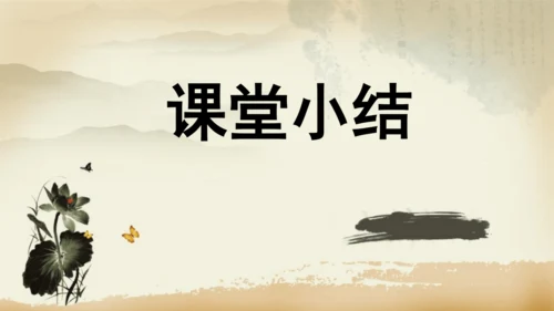 部编版八上语文第六单元写作〈表达要得体〉同步课件