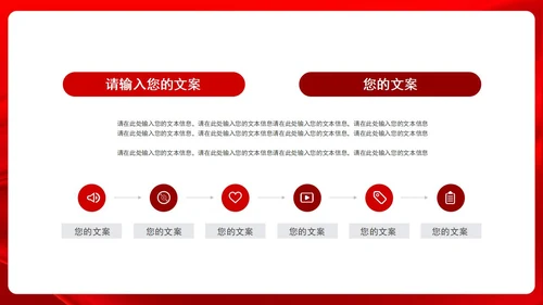热烈庆祝建党100周年主题PPT模板