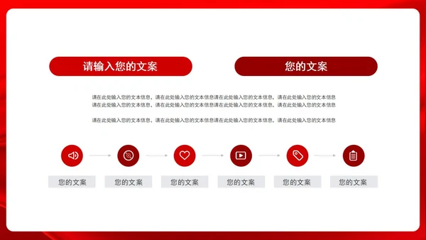 热烈庆祝建党100周年主题PPT模板
