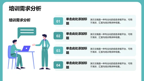 典型病例讨论与多学科会诊PPT