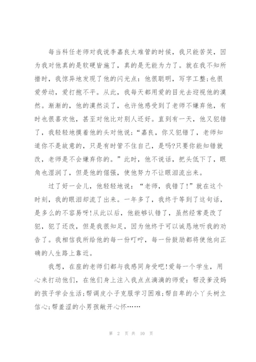 我的教育教学故事范本5篇.docx