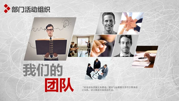 微立体竞聘报告求职个人简历PPT模板