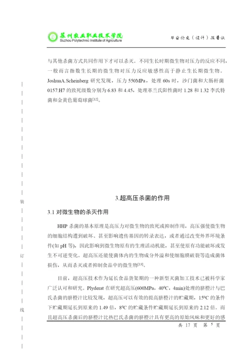 1论文.docx