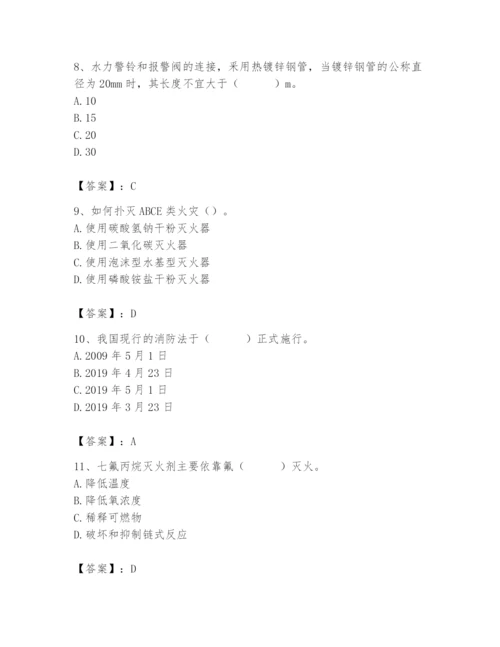 2024年消防设备操作员题库（含答案）.docx