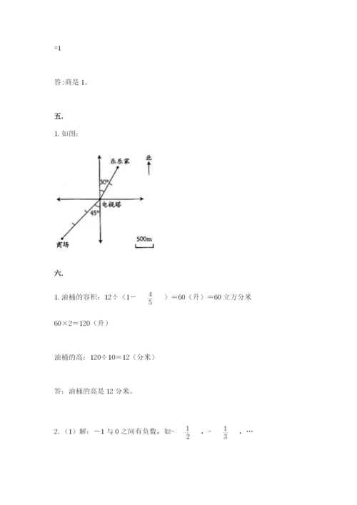 小学毕业班数学检测题带答案（培优b卷）.docx